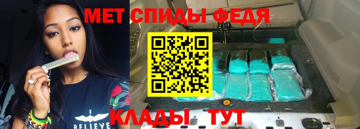 Амфетамин Premium Североморск