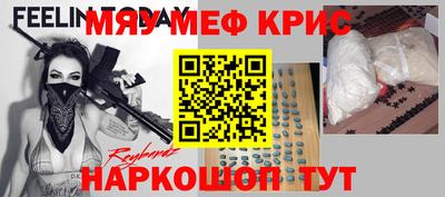 наркотики Славгород