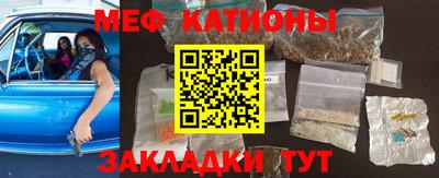 COCAINE Славянск-на-Кубани