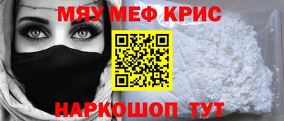 COCAINE Славянск-на-Кубани
