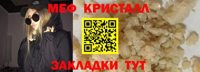 PSILOCYBIN Сланцы