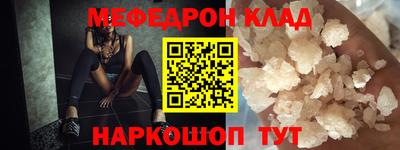 PSILOCYBIN Сланцы