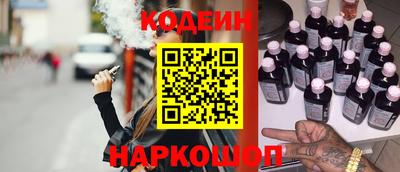 COCAINE Славянск-на-Кубани