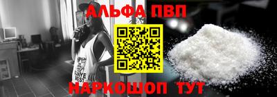 COCAINE Славянск-на-Кубани