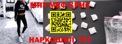 наркотики Славгород