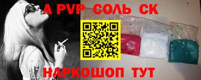 наркотики Славгород