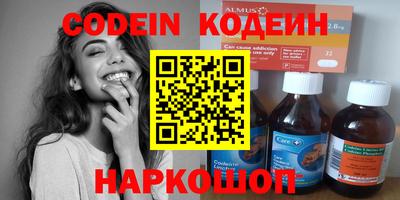 наркотики Славгород