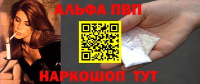 PSILOCYBIN Сланцы
