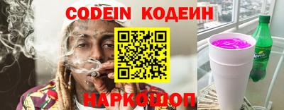 PSILOCYBIN Сланцы