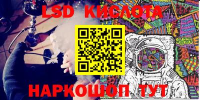 наркотики Славгород