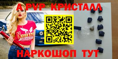 наркотики Славгород
