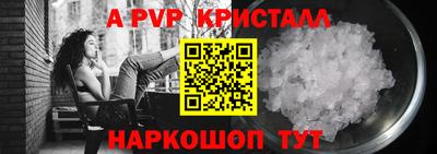 COCAINE Славянск-на-Кубани