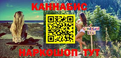 наркотики Славгород