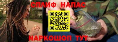 наркотики Славгород