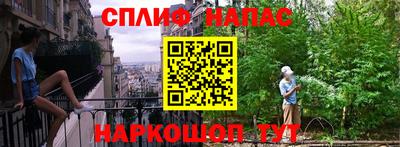 наркотики Славгород