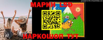 PSILOCYBIN Сланцы