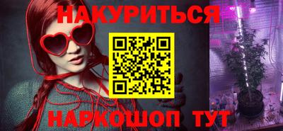 наркотики Славгород