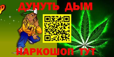 COCAINE Славянск-на-Кубани