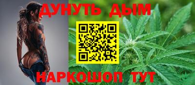 PSILOCYBIN Сланцы