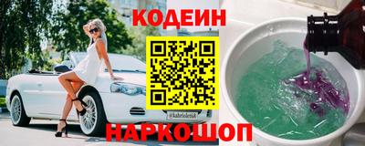 PSILOCYBIN Сланцы