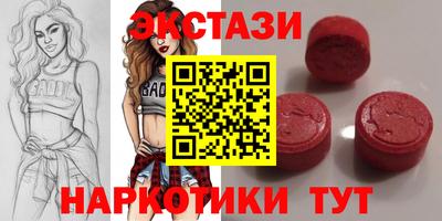 COCAINE Славянск-на-Кубани