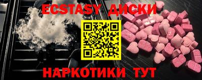 наркотики Славгород