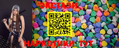PSILOCYBIN Сланцы