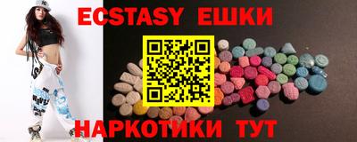 COCAINE Славянск-на-Кубани