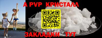 PSILOCYBIN Сланцы