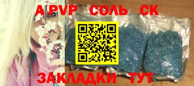 наркотики Славгород