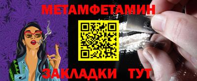 наркотики Славгород