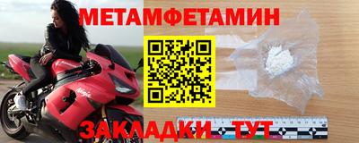 PSILOCYBIN Сланцы