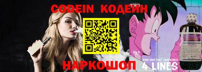 PSILOCYBIN Сланцы