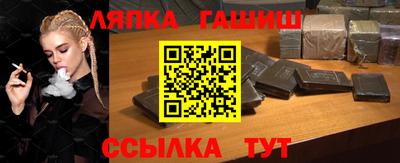 COCAINE Славянск-на-Кубани