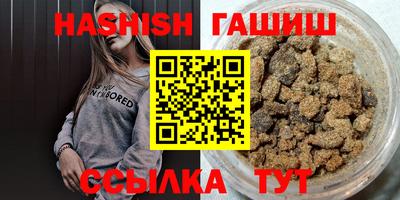 наркотики Славгород