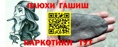 COCAINE Славянск-на-Кубани
