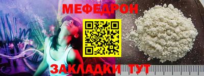 наркотики Славгород