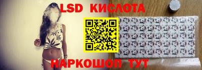 COCAINE Славянск-на-Кубани