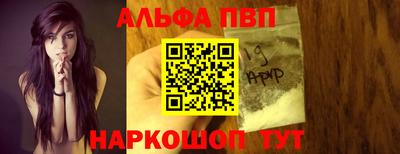 PSILOCYBIN Сланцы