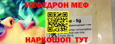 наркотики Славгород