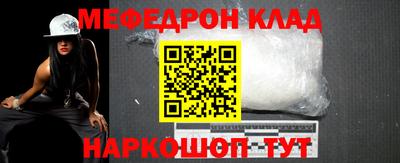 наркотики Славгород