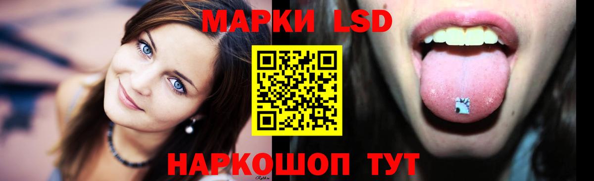 LSD-25 экстази ecstasy  Вход с VPN  гидра зеркало  Североморск 