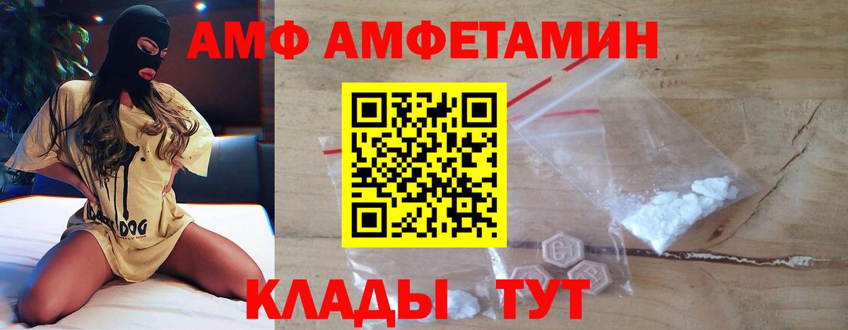 Североморск  Метамфетамин Methamphetamine  МЕТАМФЕТАМИН  Метамфетамин Methamphetamine  Вход с VPN 