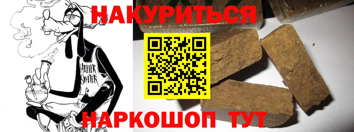 Бошки марихуана Ganja Североморск